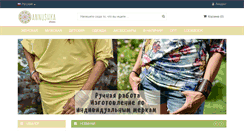 Desktop Screenshot of annushka-shoes.com